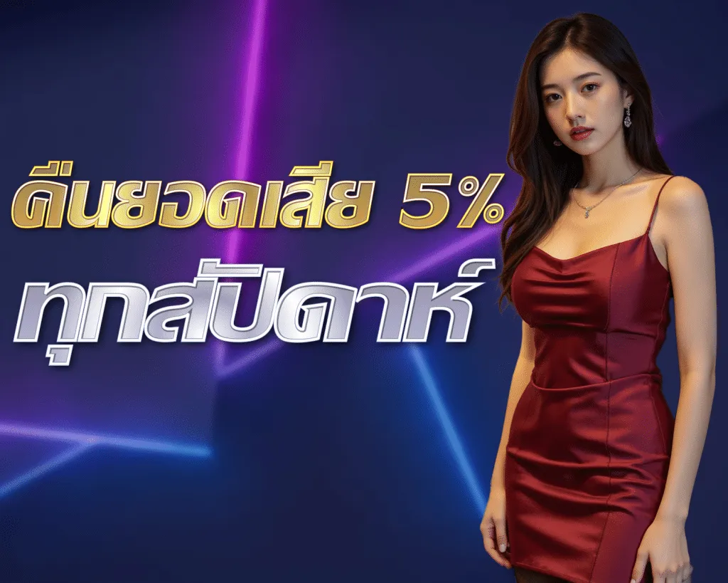 skyline999 เครดิตฟรี